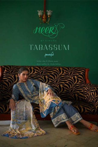 HEER TABASSUM 8881 TO 8888 SALWAR KAMEEZ WHOLESALER