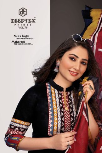 DEEPTEX MISS INDIA VOL 76 COTTON SALWAR KAMEEZ