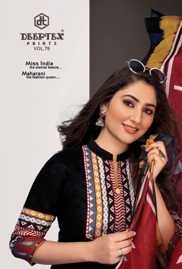 DEEPTEX MISS INDIA VOL 76 COTTON SALWAR KAMEEZ