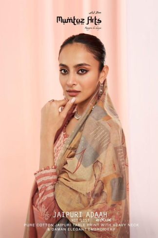 MUMTAZ ART JAIPURI ADAAH HITLIST 11003 TO 11008 SALWAR SUITS CATLOGUE