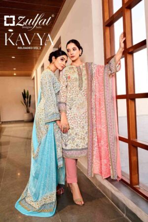 ZULFAT KAVYA 2 SUPERHIT WHOLESALE COTTON SUITS CATALOGUE