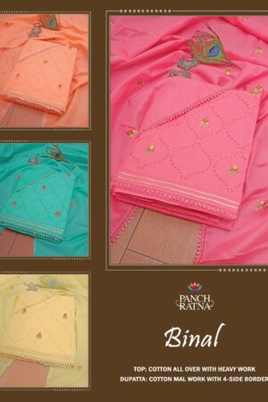 BINAL PANCH RATNA SUMMER COLLECTION DRESS MATERIAL WHOLESALE