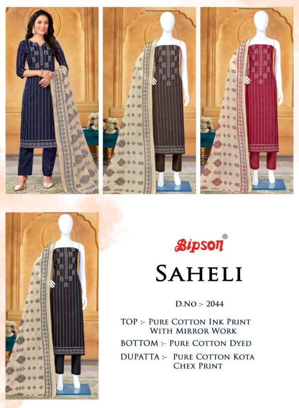 BIPSON SAHELI 2044 ABCD COTTON DRESS MATERIAL AT BEST PRICE