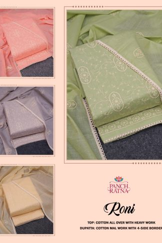 PANCH RATNA SERIAL 190001 TO 190004 DRESS MATERIAL WHOLESALE