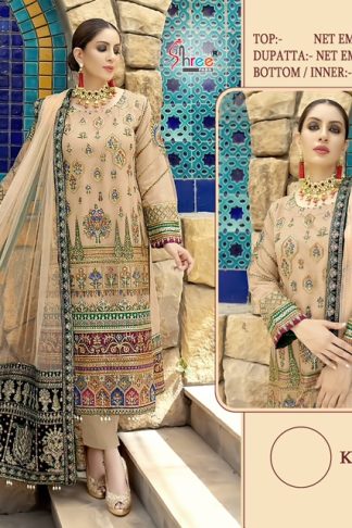 SHREE FABS K 1648 NET WITH EMBROIDERY PAKISTANI SUITS WHOLESALE