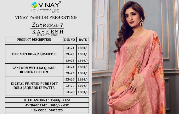 VINAY KASEESH ZAREENA VOL 7 DOLA JAQUARD PLAZZO SUITS WHOLESALE