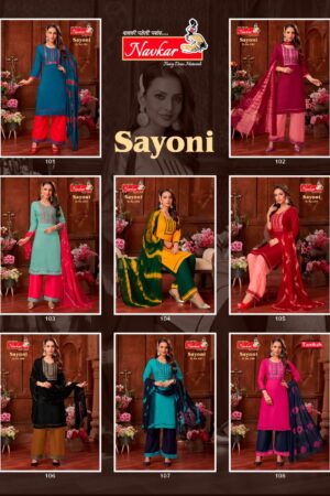 READYMADE TOP BOTTOM WITH DUPATTA LATEST CATALOGUE