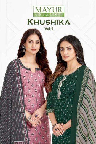 MAYUR CREATION KHUSHIKA VOL 1 COTTON SUITS WHOLESALER