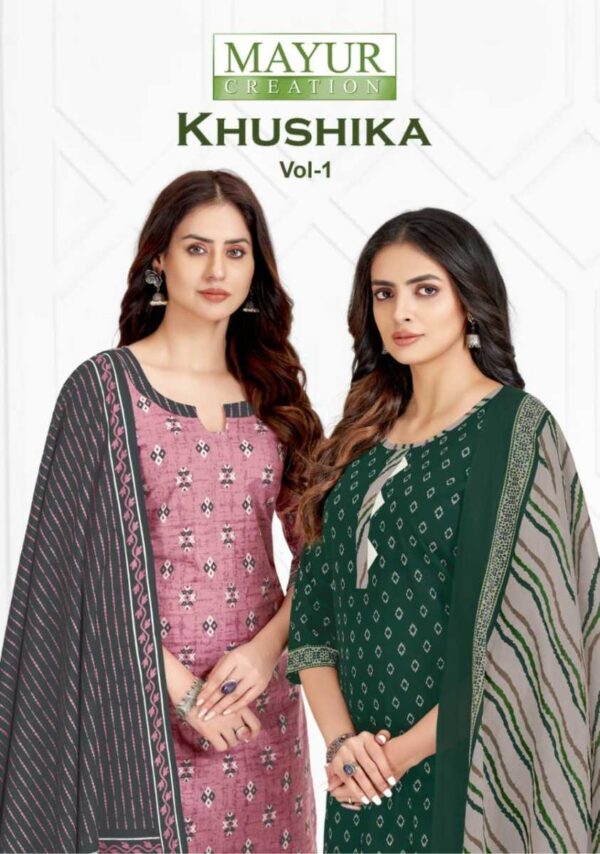 MAYUR CREATION KHUSHIKA VOL 1 COTTON SUITS WHOLESALER