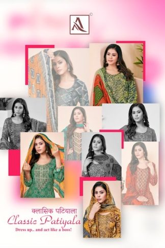 ALOK SUITS CLASSIC PATIYALA COTTON SUITS ONLINE