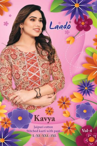 LAADO KAVYA VOL 4 SALWAR KAMEEZ ONLINE SHOPPING