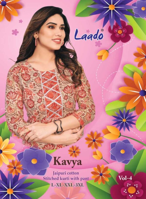 LAADO KAVYA VOL 4 SALWAR KAMEEZ ONLINE SHOPPING