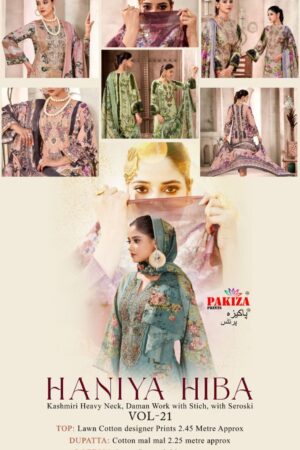PAKIZA PRINTS HANIYA HIBA VOL 21 SALWAR KAMEEZ WHOLESALER