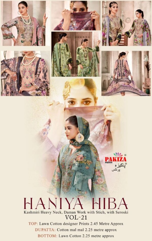 PAKIZA PRINTS HANIYA HIBA VOL 21 SALWAR KAMEEZ WHOLESALER