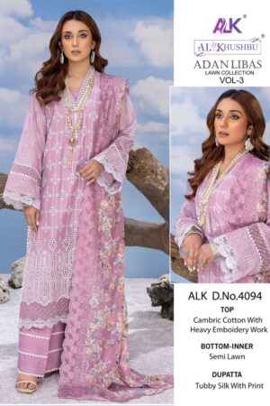 AL KHUSHBU ADAN LIBAS VOL 3 SALWAR KAMEEZ WHOLESALER