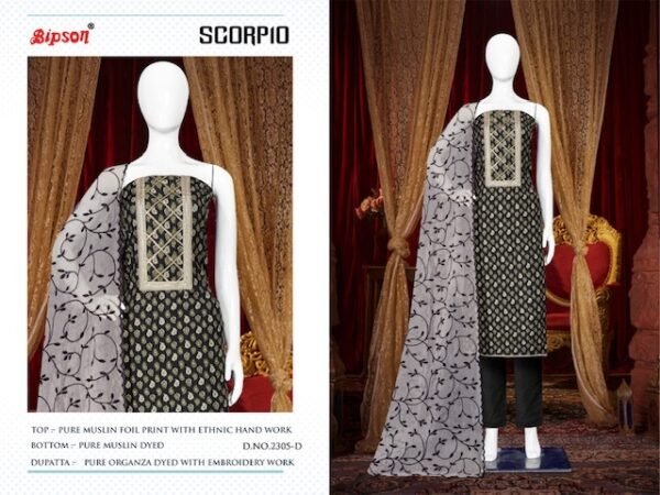 BIPSON SCORPIO 2305 SALWAR KAMEEZ CATALOGUE - Image 2