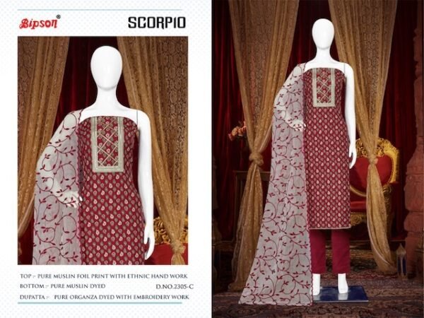 BIPSON SCORPIO 2305 SALWAR KAMEEZ CATALOGUE - Image 5