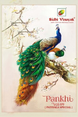SIDHI VINAYAK PANKHI VOL 9 PATIYALA SALWAR SUITS CATALOGUE