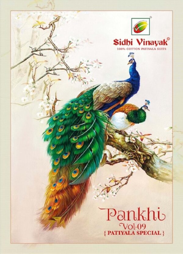 SIDHI VINAYAK PANKHI VOL 9 PATIYALA SALWAR SUITS CATALOGUE