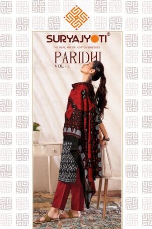 SURYAJYOTI PARIDHI VOL1 READYMADE SALWAR SUITS WHOLESALE