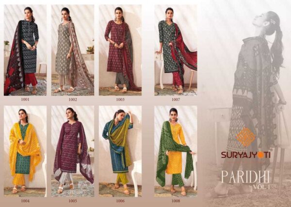 SURYAJYOTI PARIDHI VOL1 READYMADE SALWAR SUITS WHOLESALE