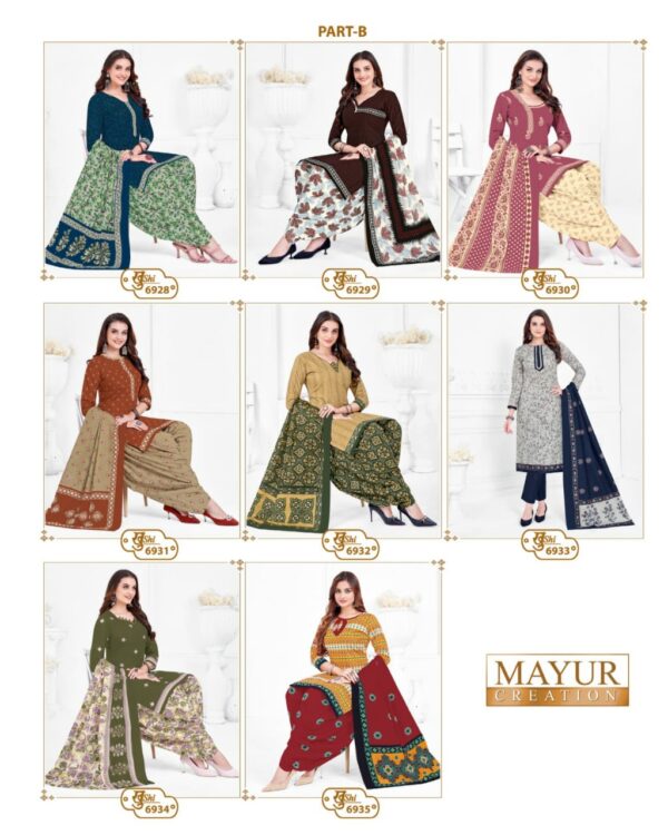 AKASH CREATION MAYUR KHUSHI VOL 69 COTTON SALWAR SUITS CATALOGUE