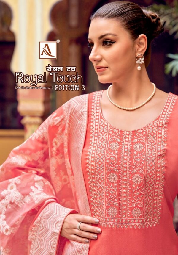 ALOK SUITS ROYAL TOUCH EDITION 3 WHOLESALE SALWAR SUITS CATALOGUE