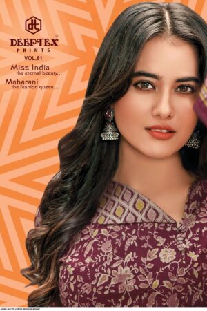 DEEPTEX 8101 TO 8126 MISS INDIA VOL 81 WHOLESALE PRRICE