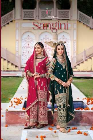 EBA LIFESTYLE 1626 TO 1629 SANGINI SILK SALWAR SUITS WHOLESALE