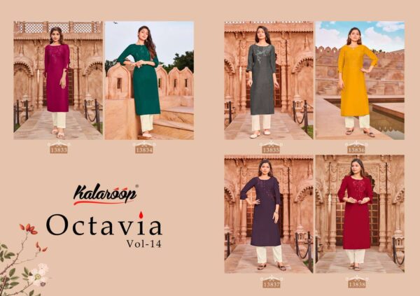 KAJREE FASHION KALAROOP OCTAVIA VOL 14 KURTI ONLINE