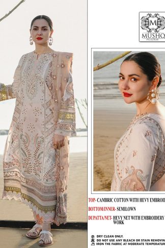 MUSHQ M-231 234 PAKISTANI SUITS ONLINE WHOLESALER