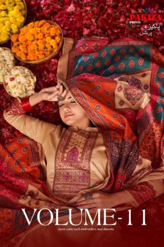 PAKIZA PRINTS VOL 11 WHOLESALE SALWAR SUITS CATALOGUE DEALERS