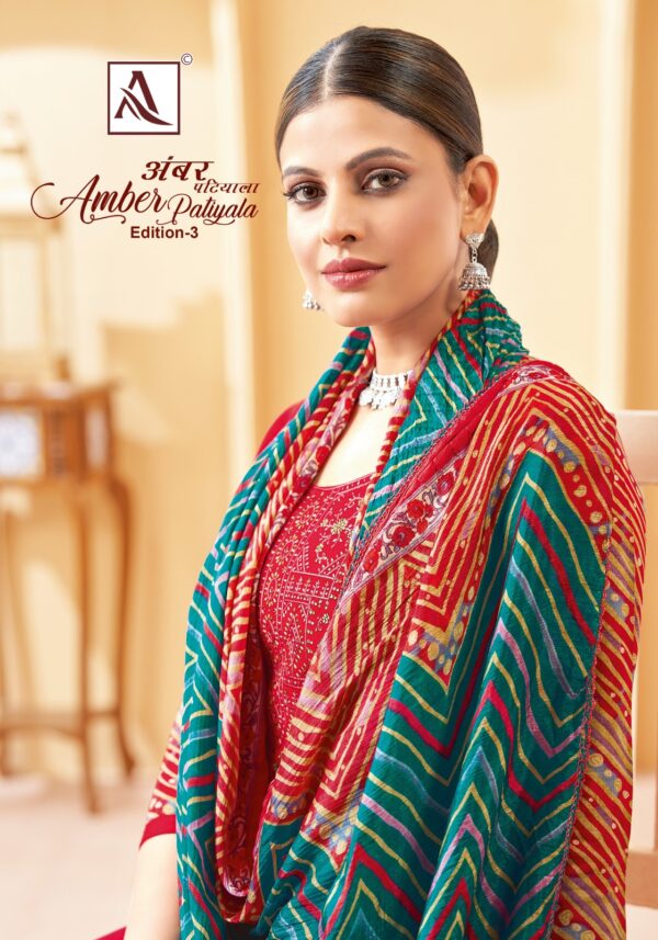 ALOK SUITS H 1387 AMBER PATIYALA 3 VISCOSE SALWAR SUITS CATALOGUE