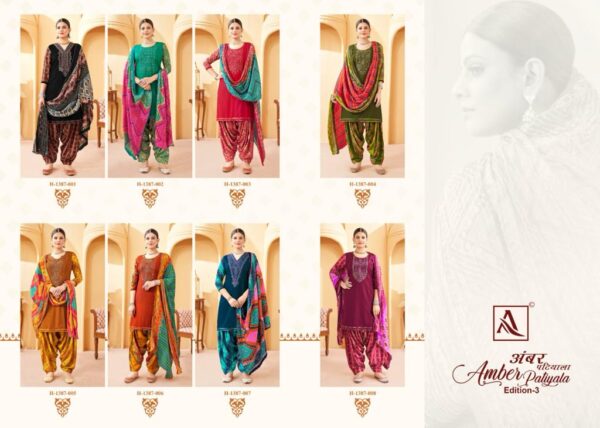 ALOK SUITS H 1387 AMBER PATIYALA 3 VISCOSE SALWAR SUITS CATALOGUE