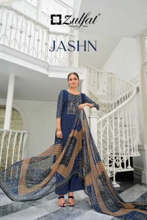 ZULFAT 498 JASHN ONLINE WHOLESALE SALWAR KAMEEZ