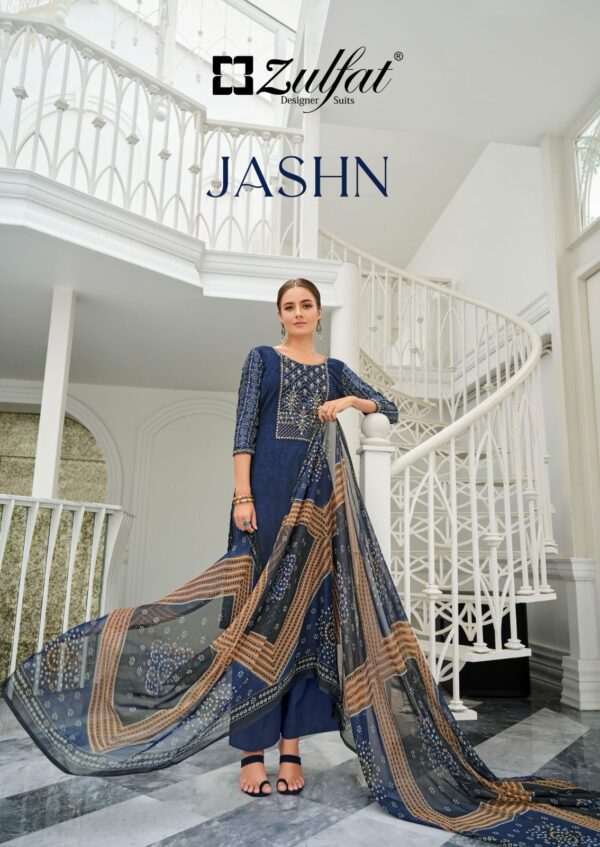 ZULFAT 498 JASHN ONLINE WHOLESALE SALWAR KAMEEZ