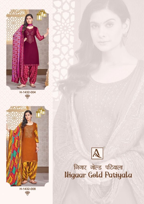 ALOK SUIT NIGAAR GOLD PATIYALA H 1432 VISCOSE SALWAR SUITS SUPPLIER