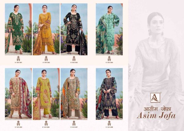 ALOK SUITS ASIM JOFA PURE CAMBRIC PAKISTANI SUITS ONLINE WHOLESALE