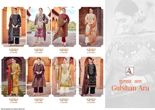 ALOK SUITS GULSHAN ARA H 1430 PAKISTANI SUITS WHOLESALE