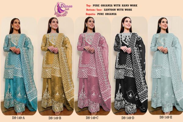 DINSAA SUIT 149 ORGANZA WHOLESALE PAKISTANI SUITS