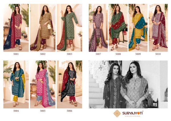 SURYAJYOTI PEHNAVA VOL 5 CAMBRIC COTTON SALWAR SUITS AT CATALOGUE