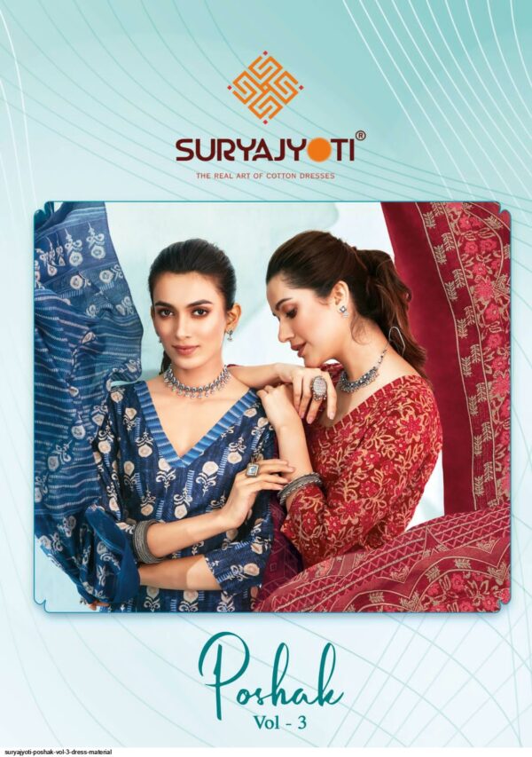 SURYAJYOTI POSHAK VOL-3 CAMBRIC COTTON DRESS MATERIAL CATALOGUE