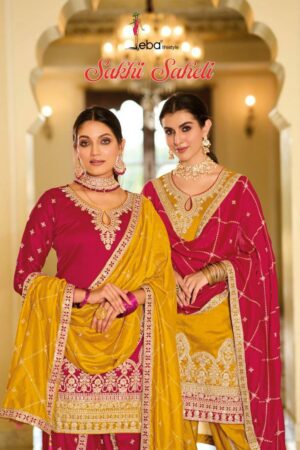 ZAVERI SAKHI SAHELI PREMIUM SILLK SALWAR SUITS CATALOGUE