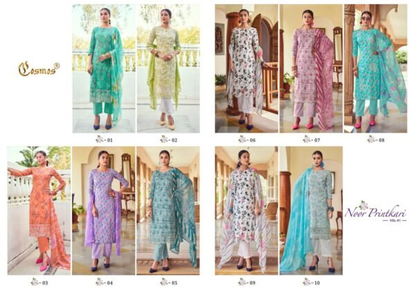 COSMOS NOOR PRINTKARI COLECTION PAKISTANI SUITS NEW CATALOGUE