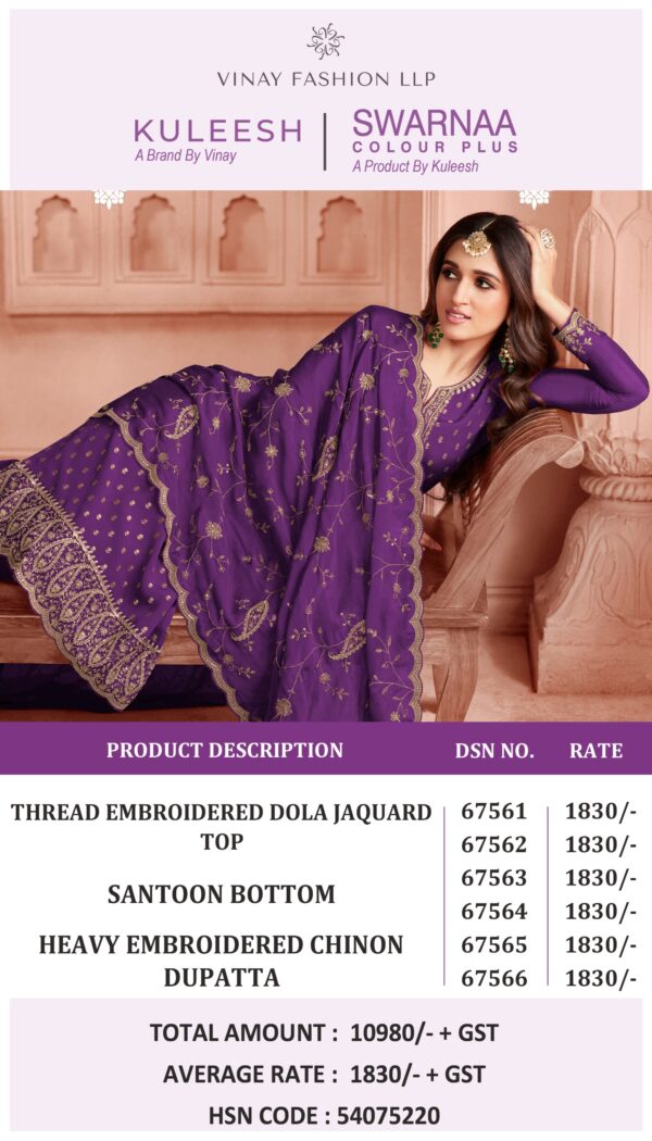 VINAY FASHION KULEESH SWARA PLAZZO SET ONLINE CATALOGUE