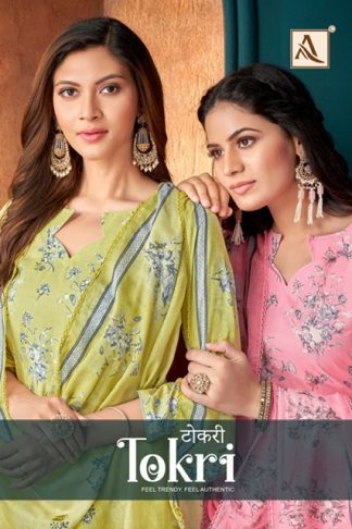 ALOK SUIT TOKRI COTTON FLORAL PRINT SALWAR SUIT CATALOGUE IN SURAT
