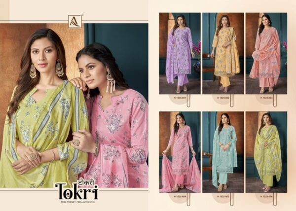 ALOK SUIT TOKRI COTTON FLORAL PRINT SALWAR SUIT CATALOGUE IN SURAT