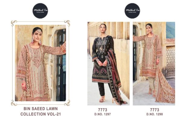 MEHBOOB TEX BIN SAHEED LAWN COLLECTION 1297 & 1298 PAKISTANI SUITS