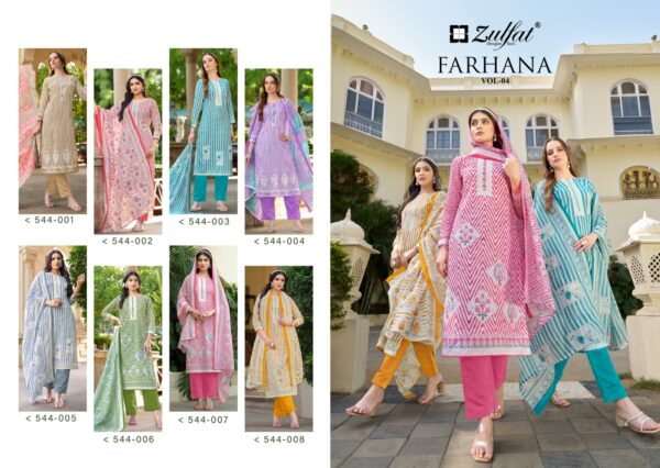 ZULFAT FARHANA VOL 4 544 PURE COTTON SALWAR SUITS ONLINE SUPPLIER