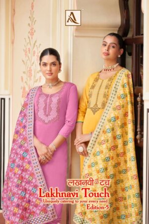 ALOK SUIT LAKHNAVI TOUCH EDITION 5 COTTON SALWAR SUITS WHOLESALE